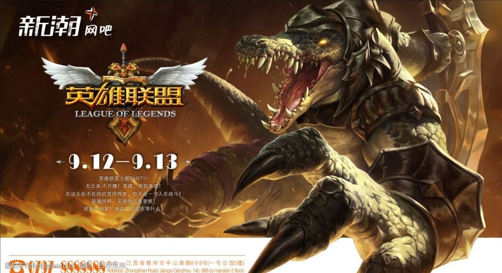 Yagao阿卡丽关键团战斩落TES双C，BLG团战致胜视野控制成关键