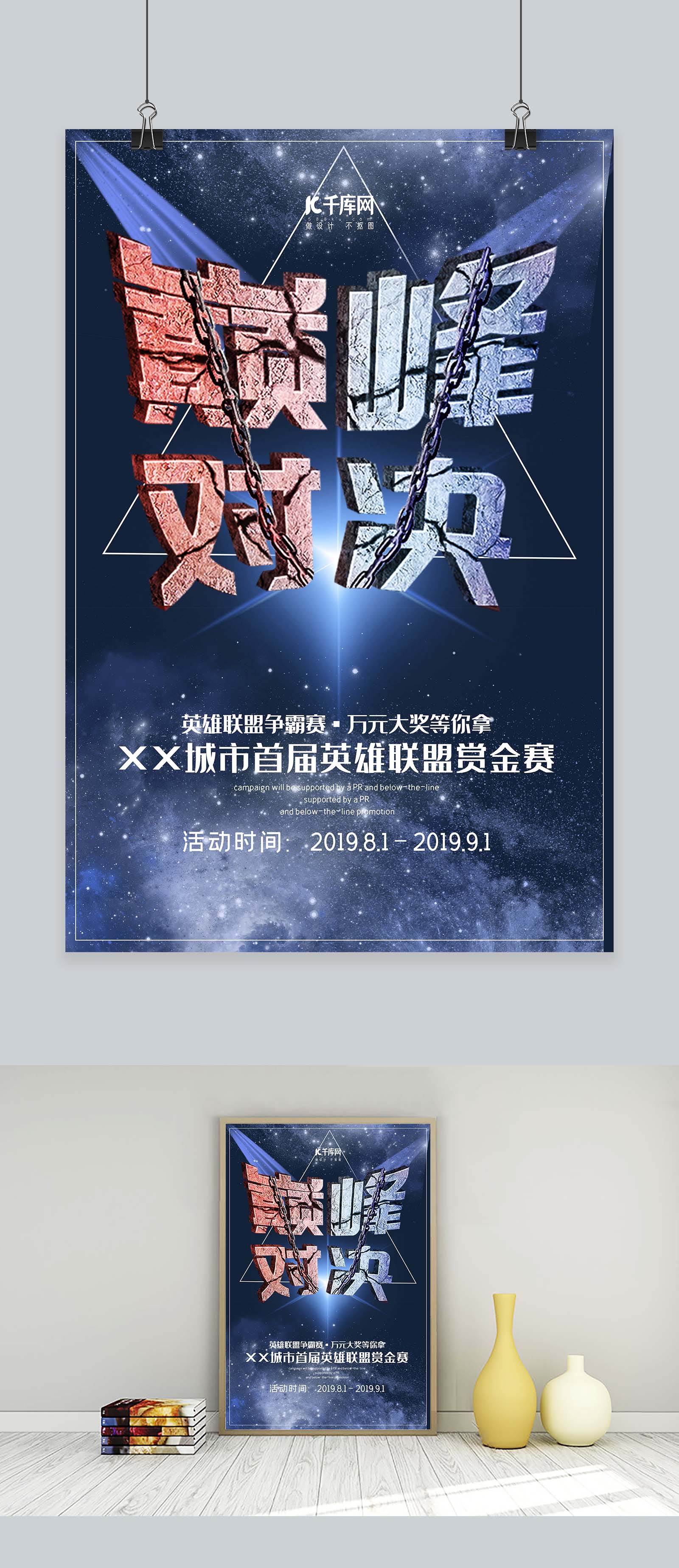 英雄联盟S15赛季19版本更新：英雄平衡调整与神话装备属性改动重塑战队战术格局-比分网