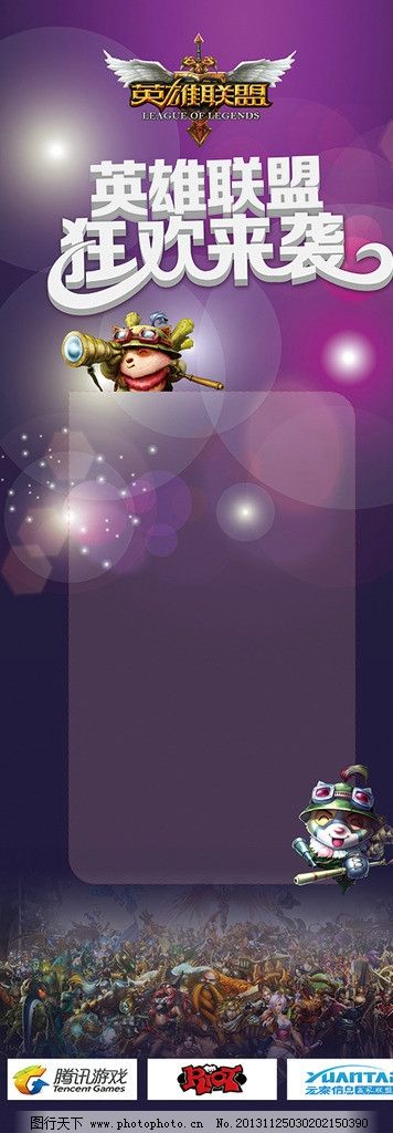 战至巅峰》内容联动如何重塑行业格局