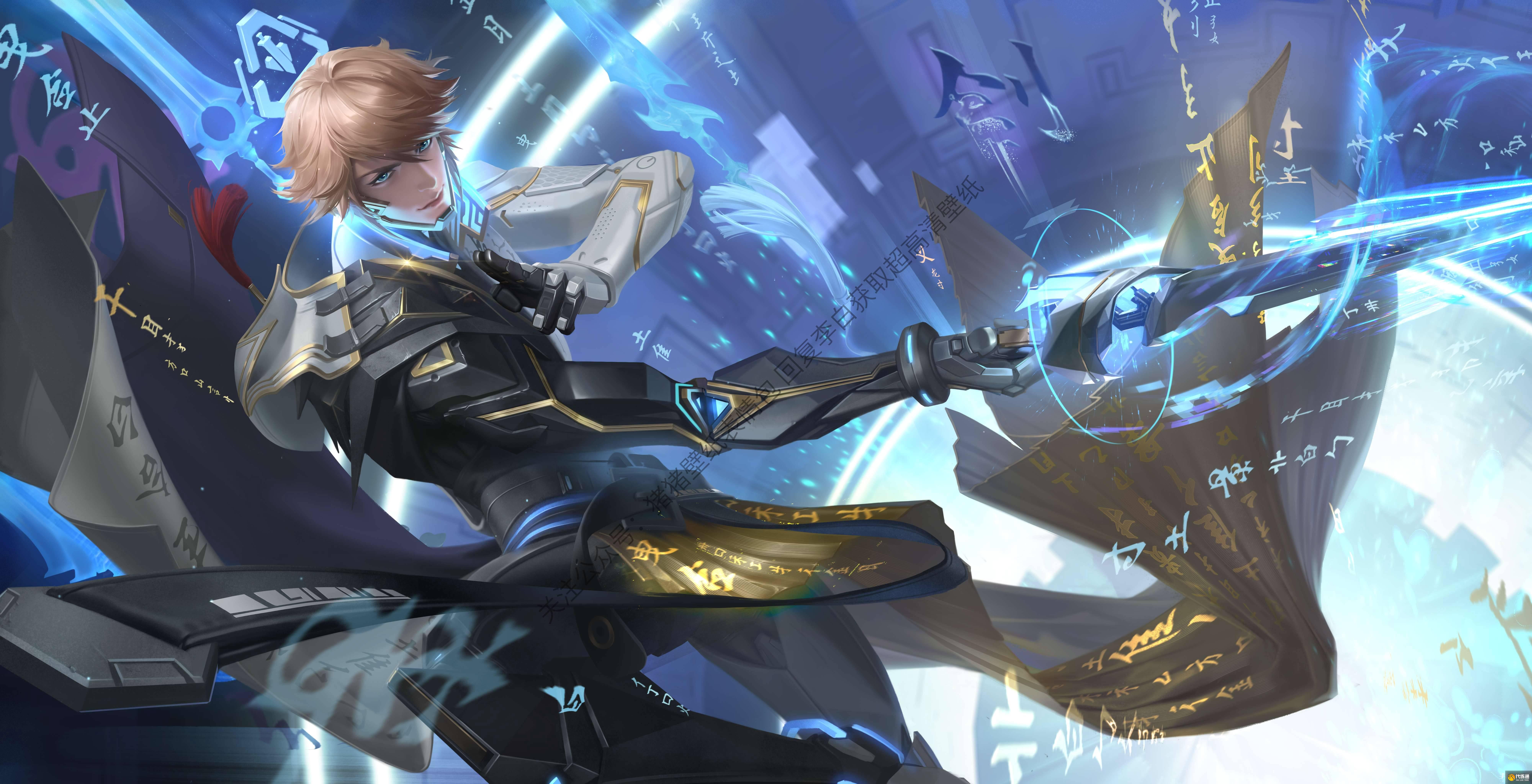 王者荣耀体验服更新：英雄技能机制调整，哪吒全图飞行、亚瑟位移技能、嬴政减速效果详解-比分网